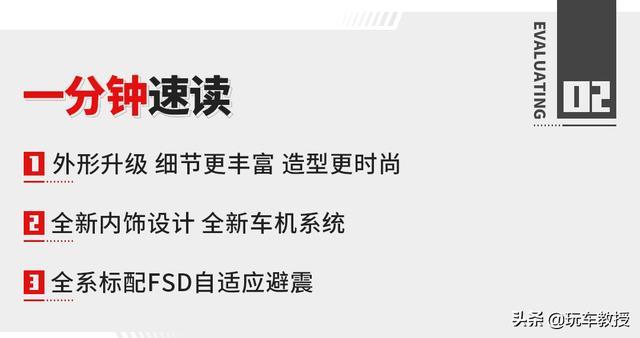 13.98起的Jeep指南者，用起来更好了，值得买吗？