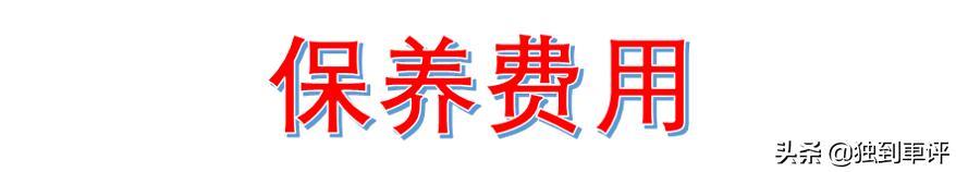 逸动 PLUS怎么选，用车成本又如何？我做了详细分析