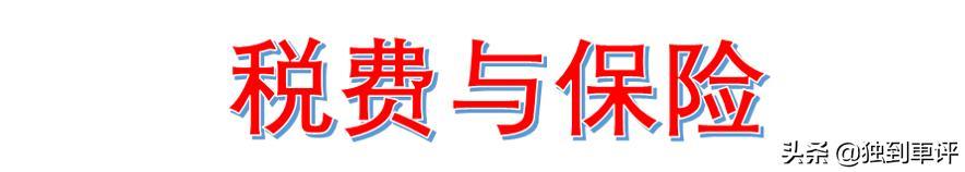 逸动 PLUS怎么选，用车成本又如何？我做了详细分析