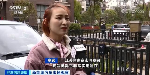 一车难求，提车得等三个月？！新能源车卖爆了！谁在买？