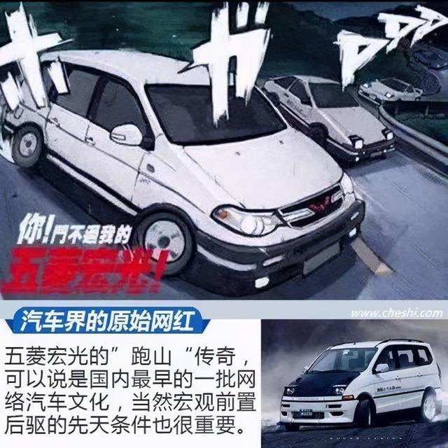 五菱再造神车！首款银标SUV4月发布，有国产路虎揽胜的味道？