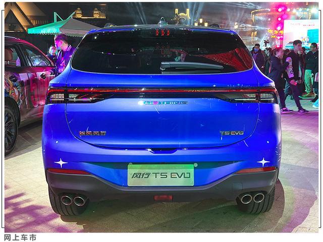 东风风行T5 EVO上市 售价10.39-13.69万 搭全新LOGO