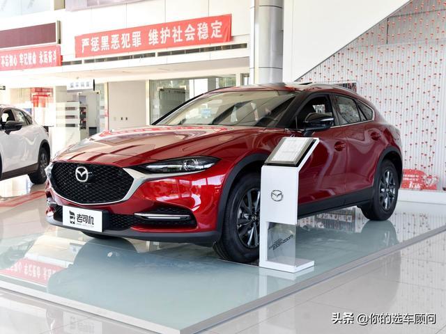 买两厢车不如看看SUV，空间更大，6AT省油，马自达CX-4