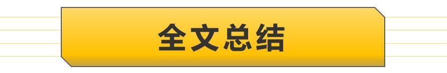 【帮你选车】BBA非唯一，这几款C级车气场很足，价格还不贵