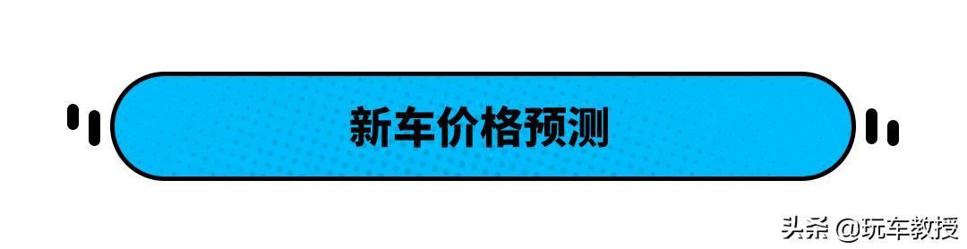 全系1.5T/加长轴距/油耗下降，最畅销的本田思域即将换代