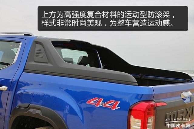 扭矩达500N·m 试驾上汽大通MAXUS T90