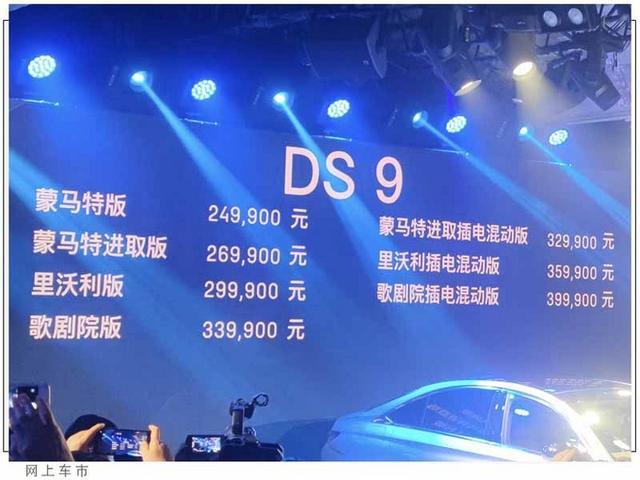 “豪华版”标致508L上市！尺寸加长，24.99万起售