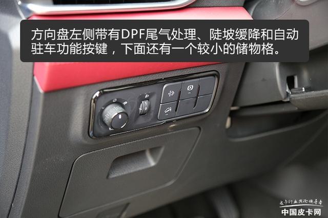 扭矩达500N·m 试驾上汽大通MAXUS T90