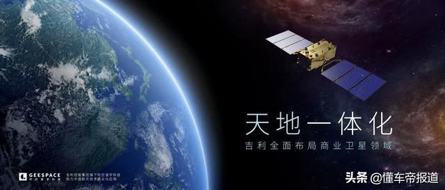 特写｜李书福亲自挂帅，“极氪”能否让吉利即刻变道？