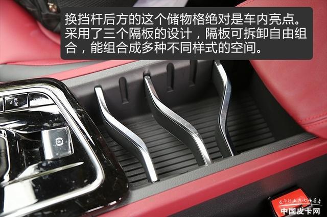 扭矩达500N·m 试驾上汽大通MAXUS T90