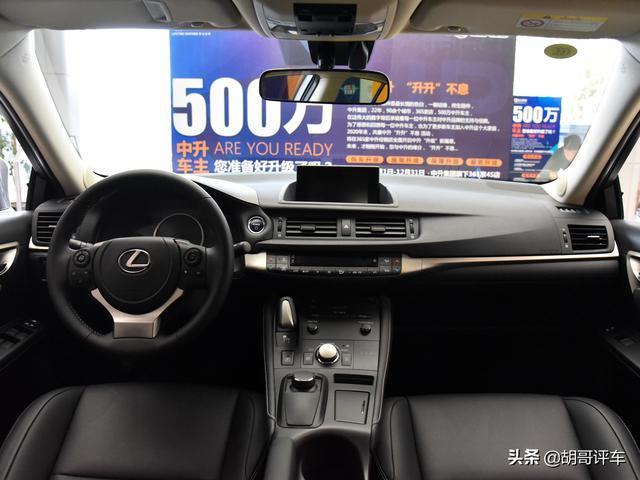 比卡罗拉豪华不少，同样的省油又省心，实拍雷克萨斯CT