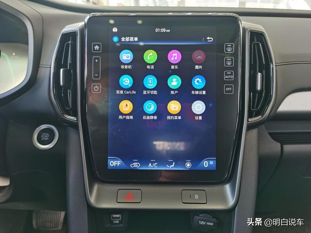拥抱变化！实拍2021款北京现代ix35