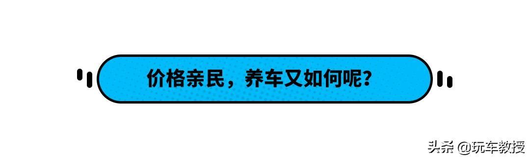6.79万起！号称年轻人首选的名爵MG5 月入5k能买它？