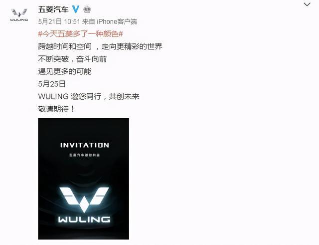 上汽通用五菱，盛产低劣品？