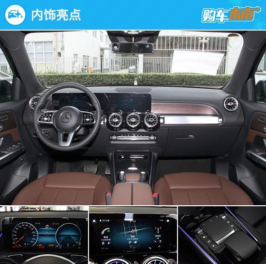 推荐GLB200动感型 2021款奔驰GLB购车指南