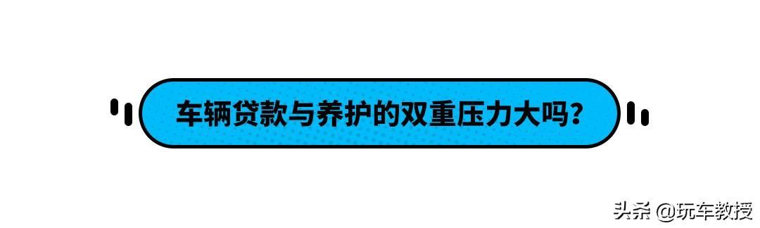 6.79万起！号称年轻人首选的名爵MG5 月入5k能买它？