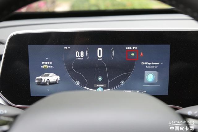扭矩达500N·m 试驾上汽大通MAXUS T90