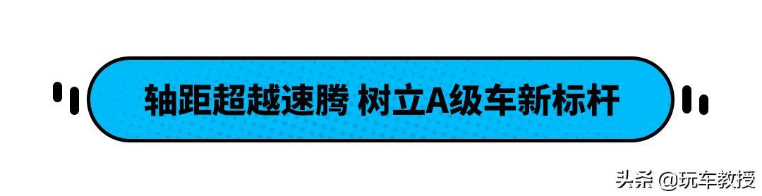 全系1.5T/加长轴距/油耗下降，最畅销的本田思域即将换代