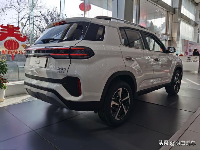 拥抱变化！实拍2021款北京现代ix35