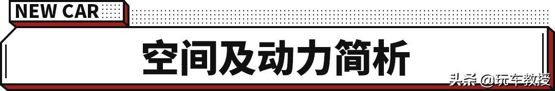 细节拉满！全新哈弗赤兔四月预售，又一个爆款来了