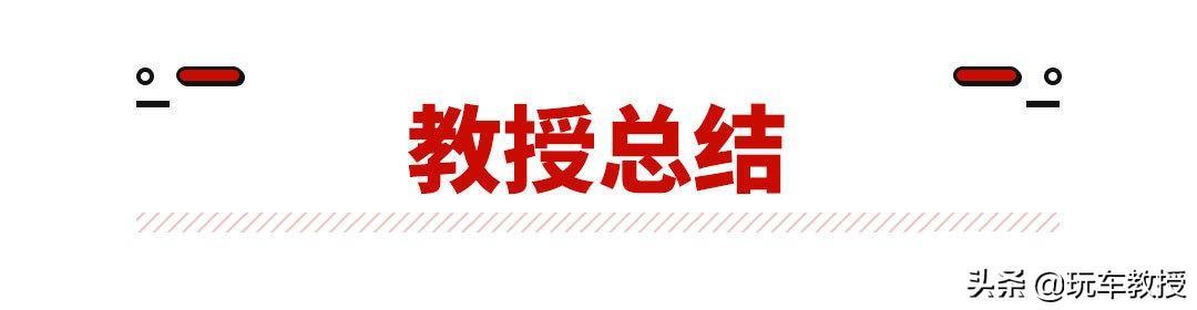 消费升级，这些低至4.99万元的合资车都看不上了？