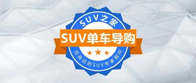 家用通勤的得力助手！全新长安CS35PLUS如何选购？