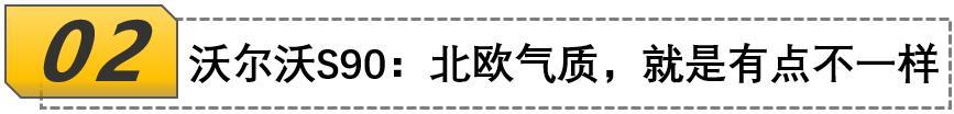【帮你选车】BBA非唯一，这几款C级车气场很足，价格还不贵
