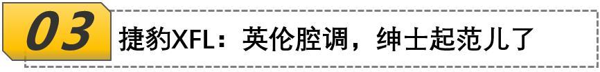 【帮你选车】BBA非唯一，这几款C级车气场很足，价格还不贵