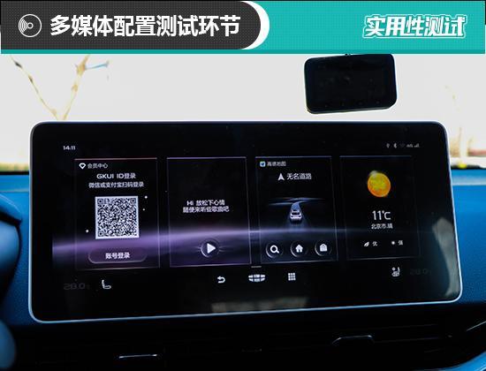 2021款吉利星瑞日常实用性测试报告