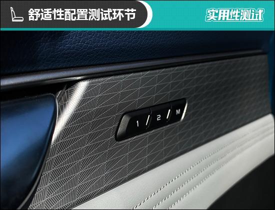 2021款吉利星瑞日常实用性测试报告