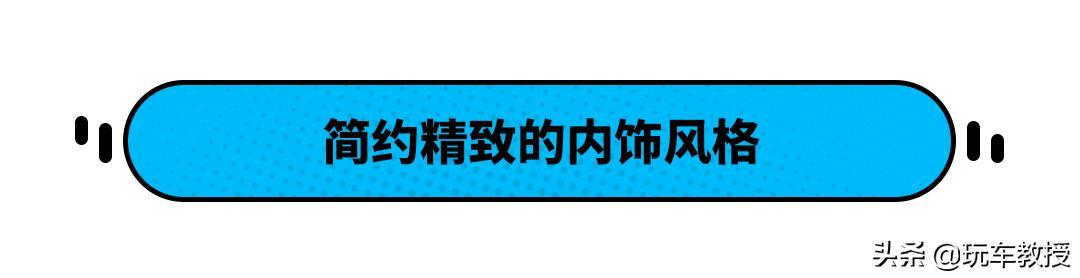 全系1.5T/加长轴距/油耗下降，最畅销的本田思域即将换代