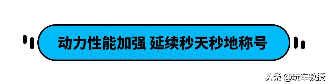 全系1.5T/加长轴距/油耗下降，最畅销的本田思域即将换代