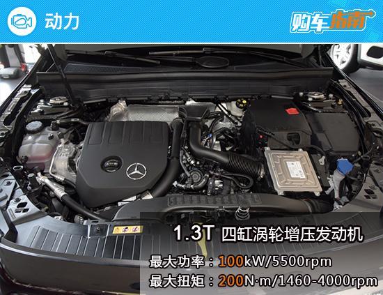 推荐GLB200动感型 2021款奔驰GLB购车指南