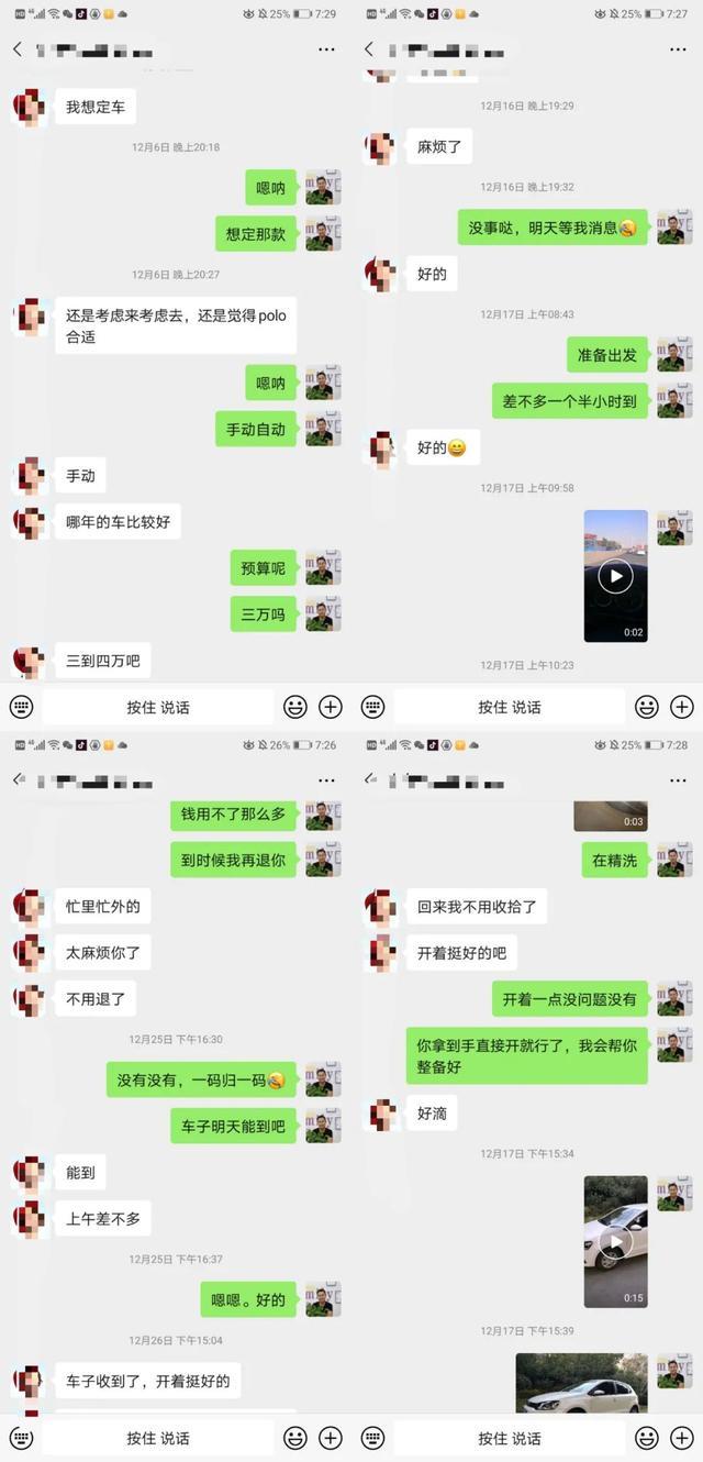 四万多给山东女客户淘了台大众Polo，拿到手哪里都满意