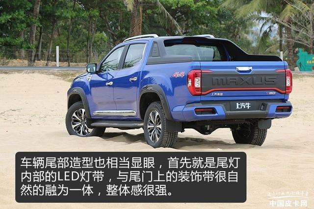 扭矩达500N·m 试驾上汽大通MAXUS T90