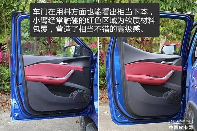扭矩达500N·m 试驾上汽大通MAXUS T90