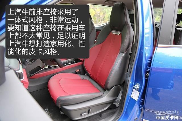 扭矩达500N·m 试驾上汽大通MAXUS T90