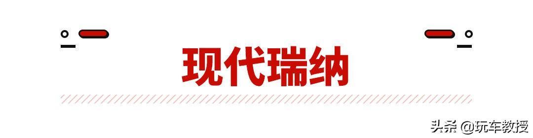 消费升级，这些低至4.99万元的合资车都看不上了？