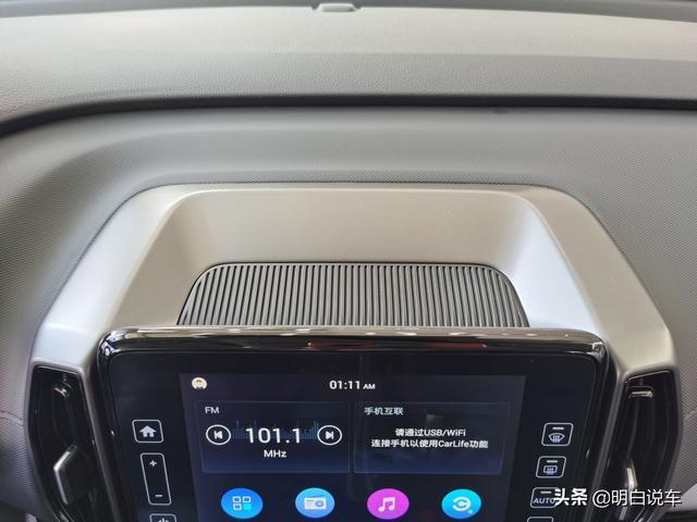拥抱变化！实拍2021款北京现代ix35