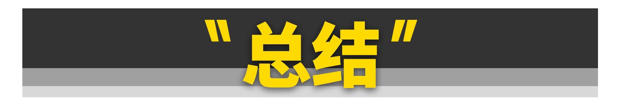 2020年美国人买爆的10台车！德系全军覆没？