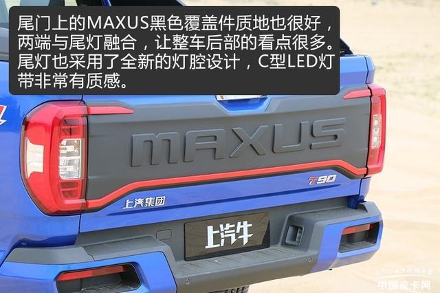扭矩达500N·m 试驾上汽大通MAXUS T90