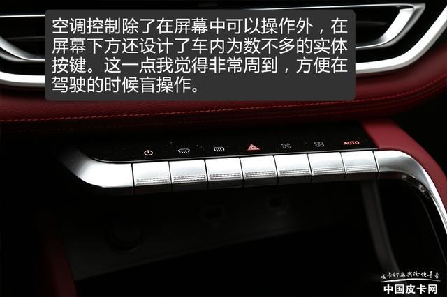 扭矩达500N·m 试驾上汽大通MAXUS T90