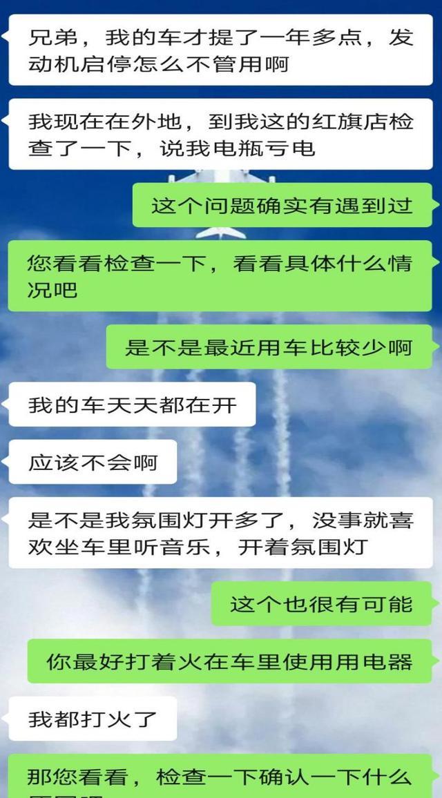 红旗HS5：买它是因为情怀，放弃是因为优惠太少