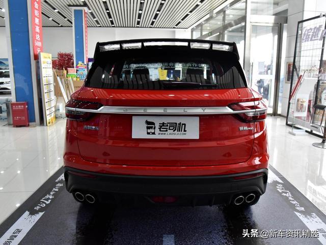时尚个性的国产小车，好开好停还省心，一起看吉利缤越