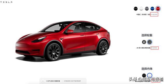 新车｜早买反而占便宜？国产MODEL Y价格上调8000元