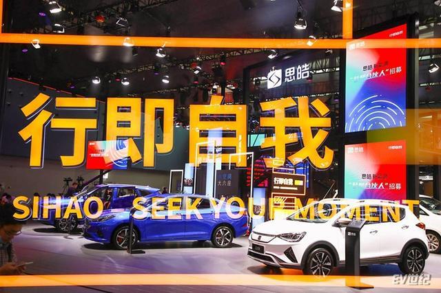 思皓E10X即将上市，五菱宏光MINI EV颤抖了吗