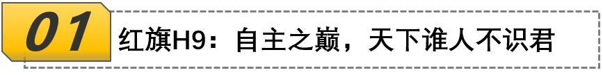 【帮你选车】BBA非唯一，这几款C级车气场很足，价格还不贵