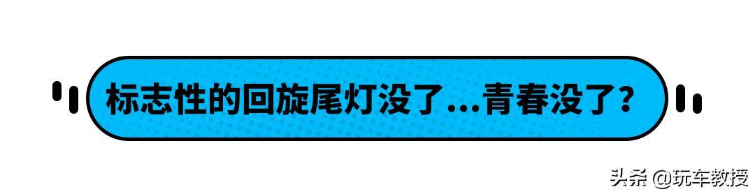 全系1.5T/加长轴距/油耗下降，最畅销的本田思域即将换代
