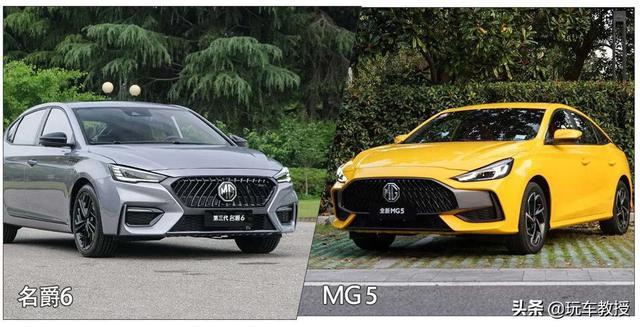6.79万起！号称年轻人首选的名爵MG5 月入5k能买它？