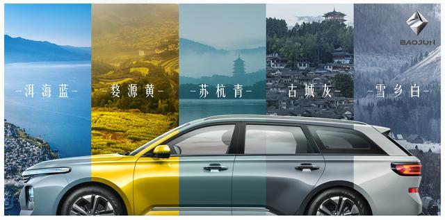 10万级最美“国民瓦罐车”，被批评换汤不换药，新宝骏没招了？